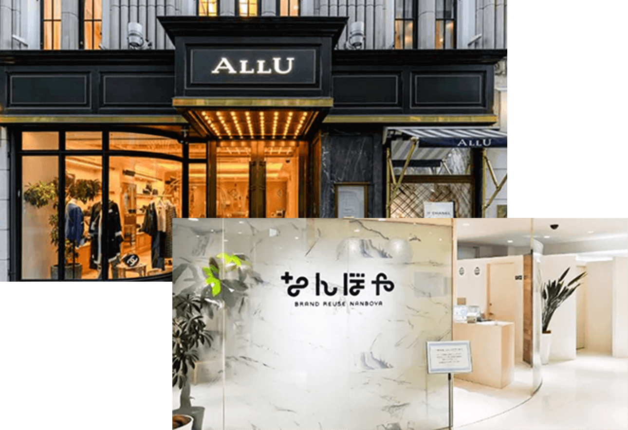 時計修理の受付が可能なALLUとなんぼやの店舗外観・受付スペースの写真